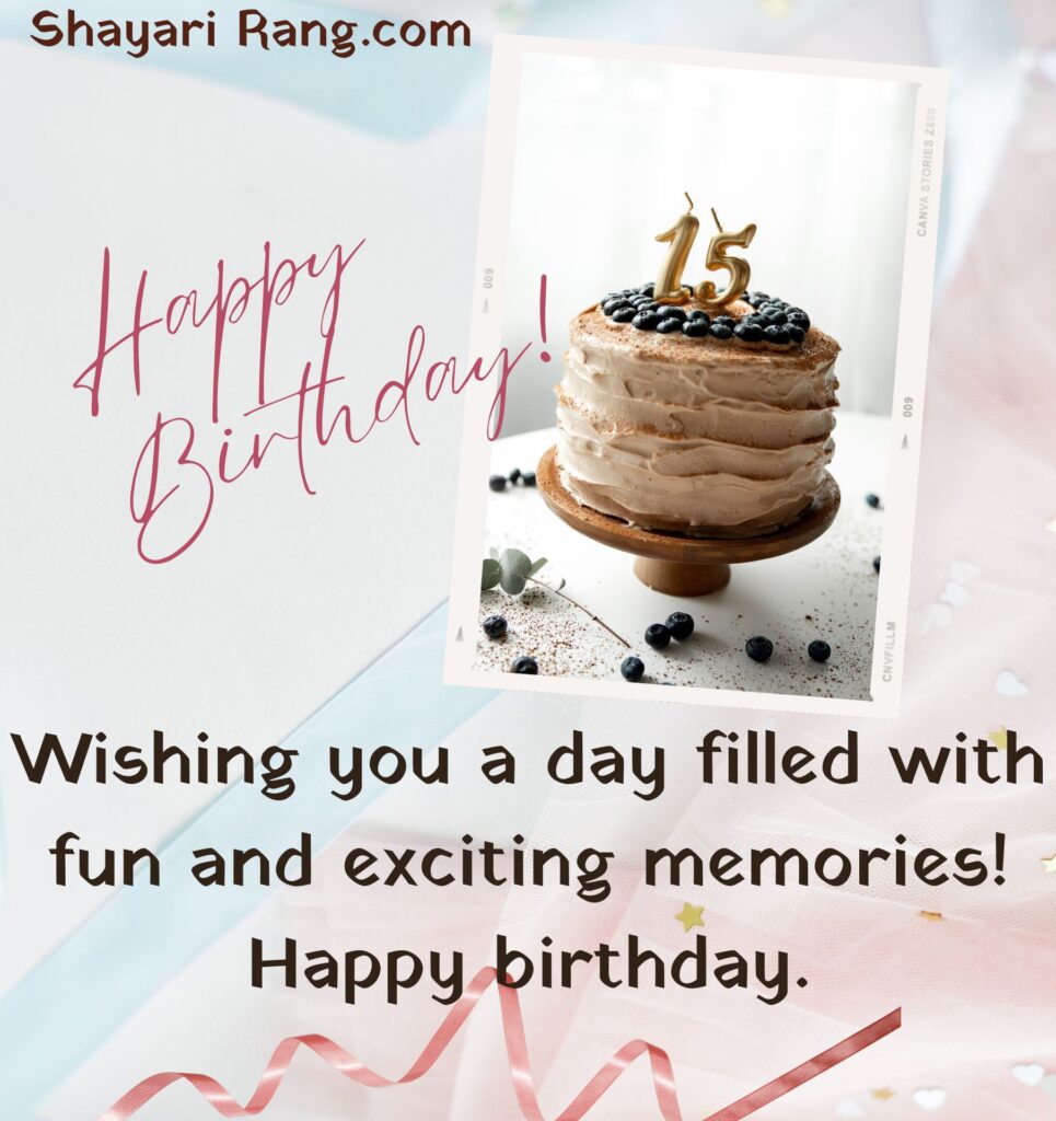 Sweet and Simple happy Birthday Wishes.