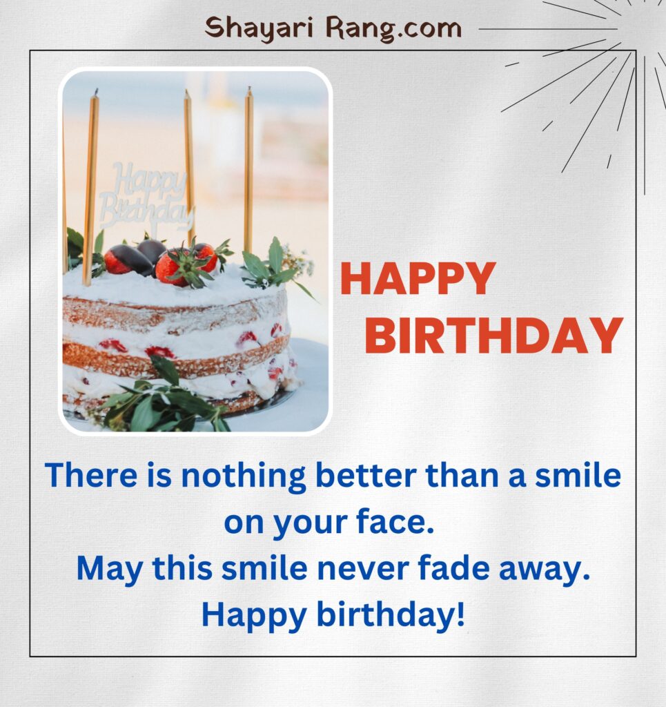 Sweet and Simple happy Birthday Wishes.