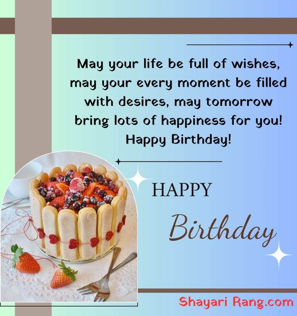 New Happy Birthday Wishes for Everyone