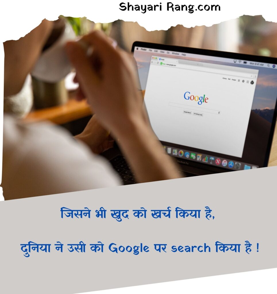 Motivational Quotes In Hindi 