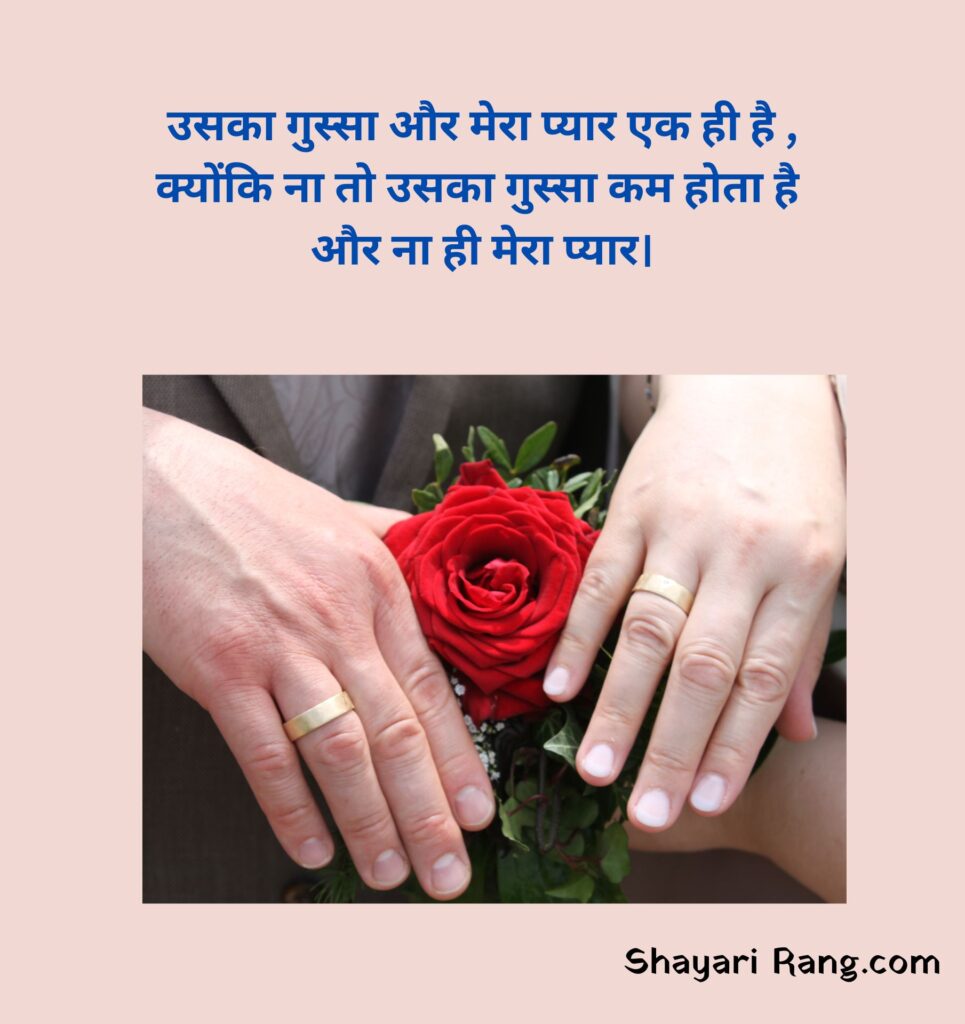 love Shayari 