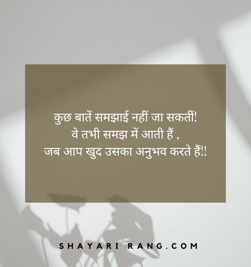 Sad shayari 