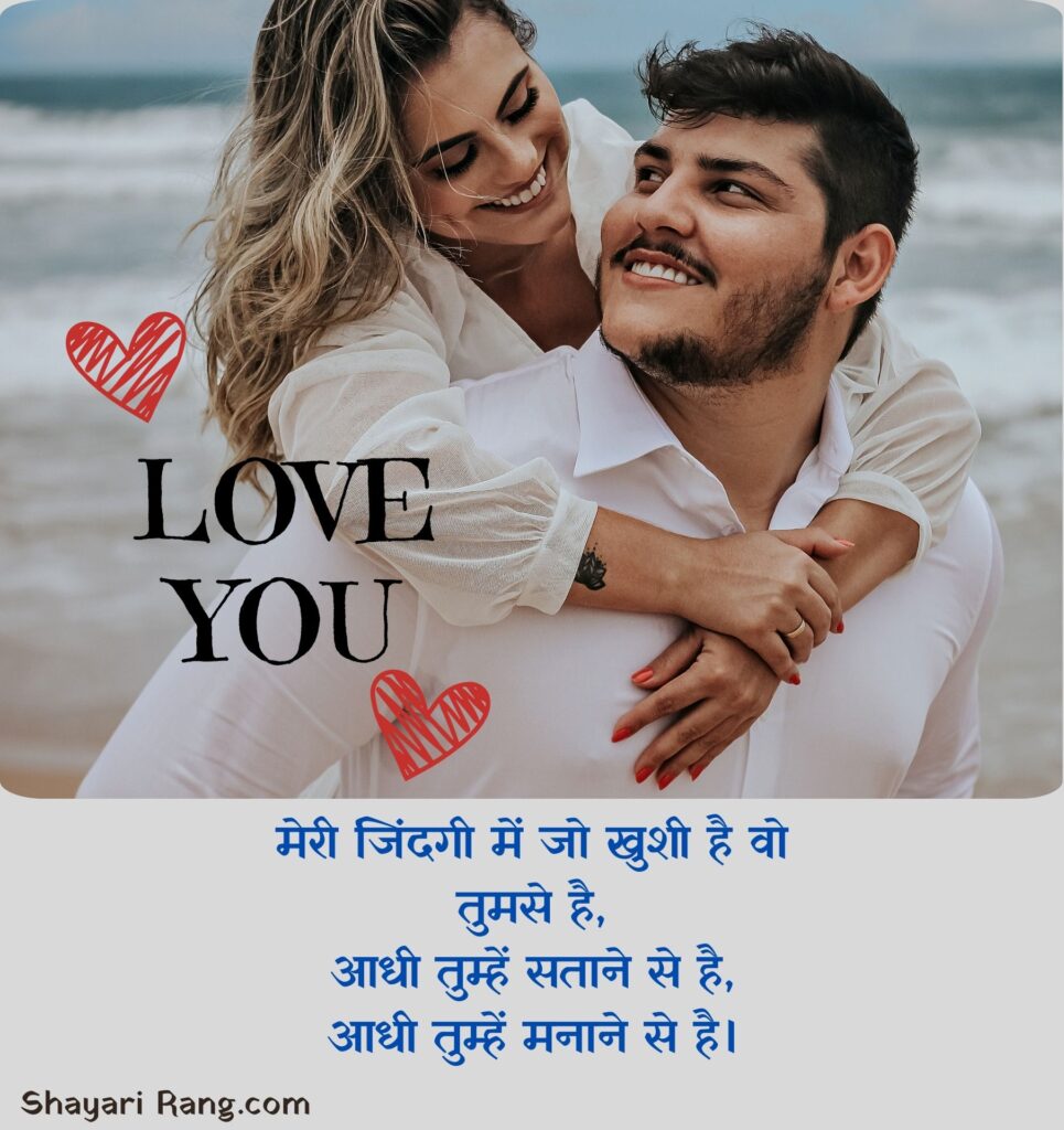 love shayari 