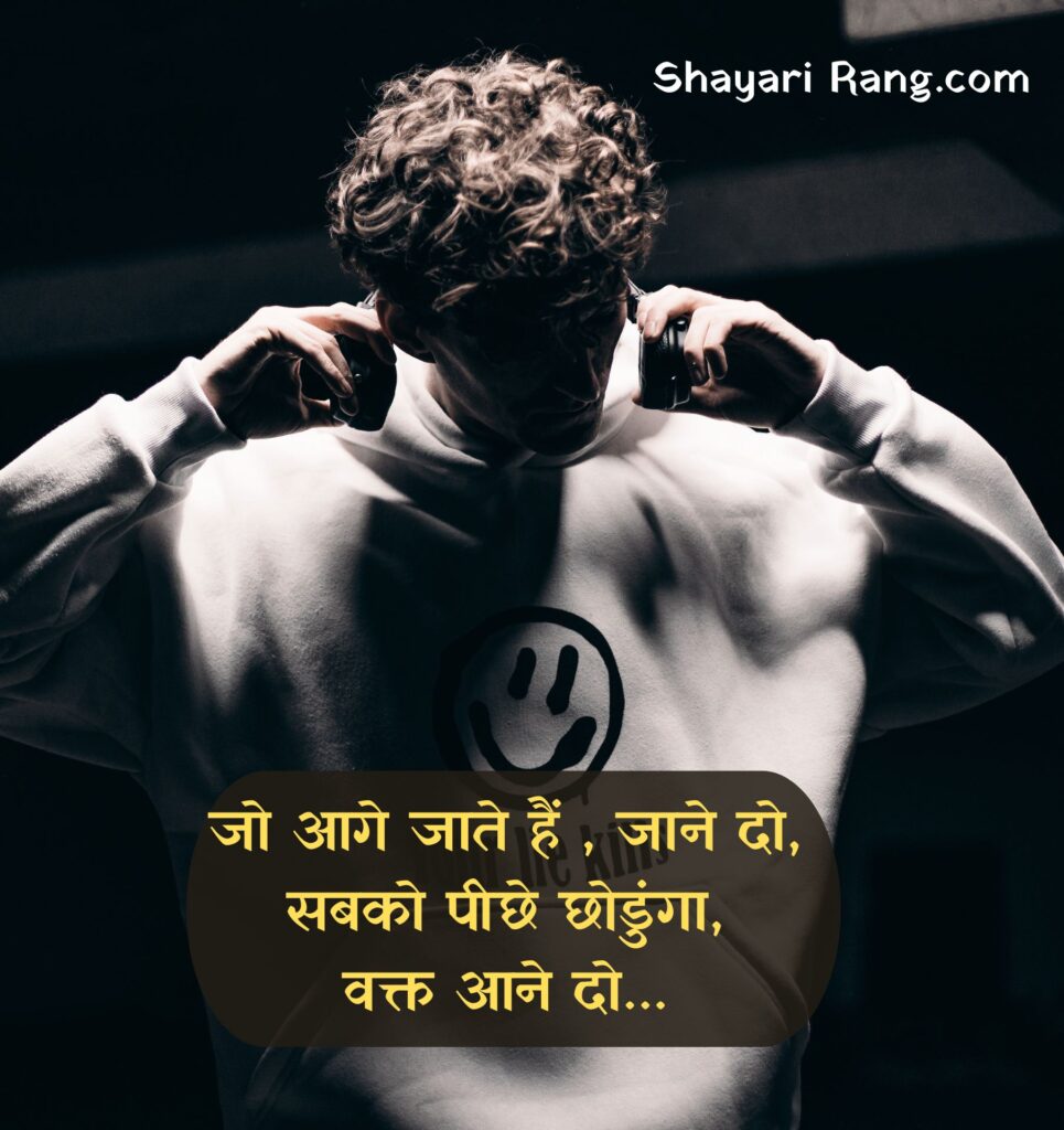 attitude shayari