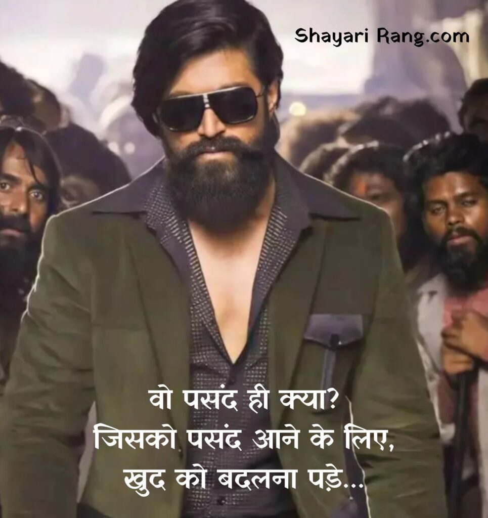 attitude shayari